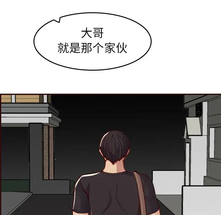 妈妈是女大学生第51话