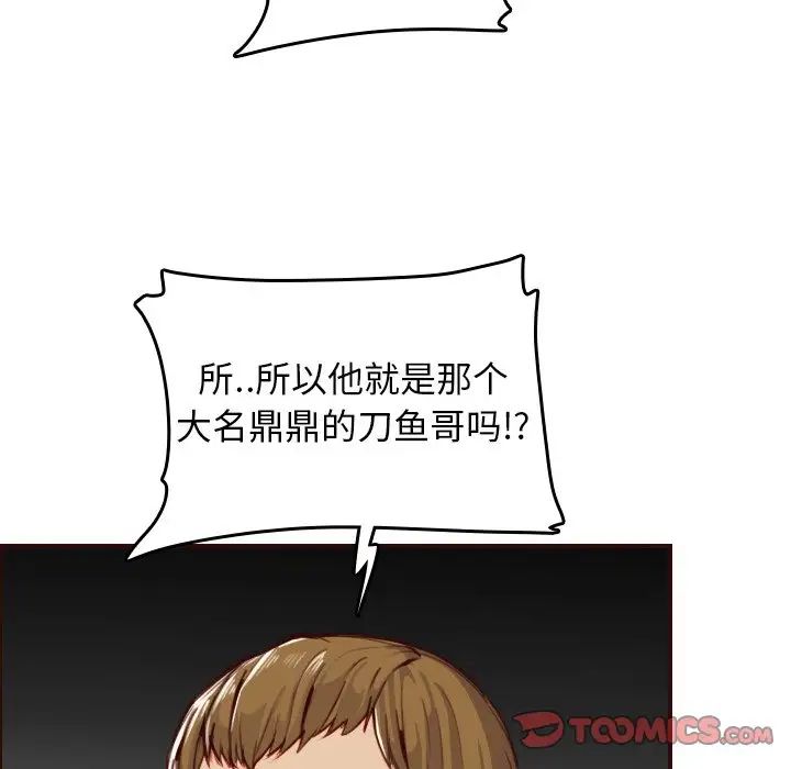 妈妈是女大学生第51话