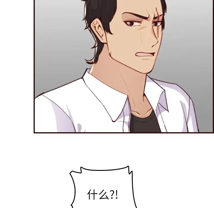 媽媽是女大學生第51話