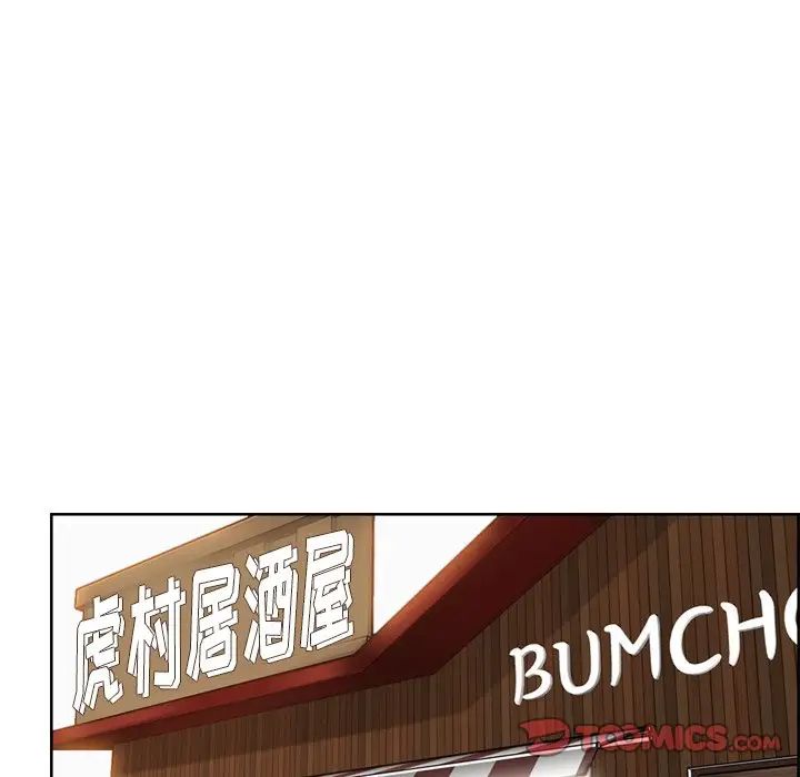 妈妈是女大学生第51话