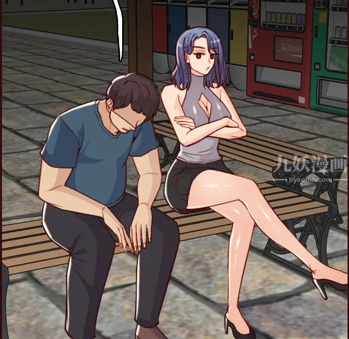 妈妈是女大学生第52话