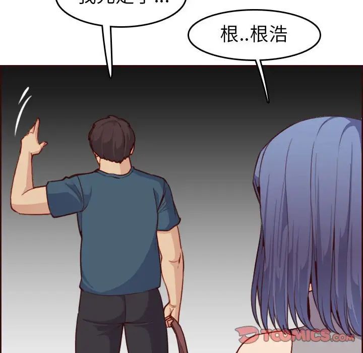 妈妈是女大学生第52话