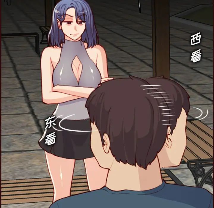 妈妈是女大学生第52话