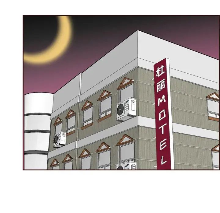 媽媽是女大學生第52話