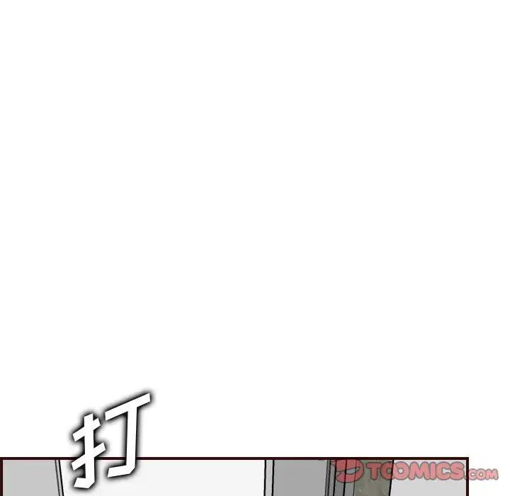 妈妈是女大学生第52话