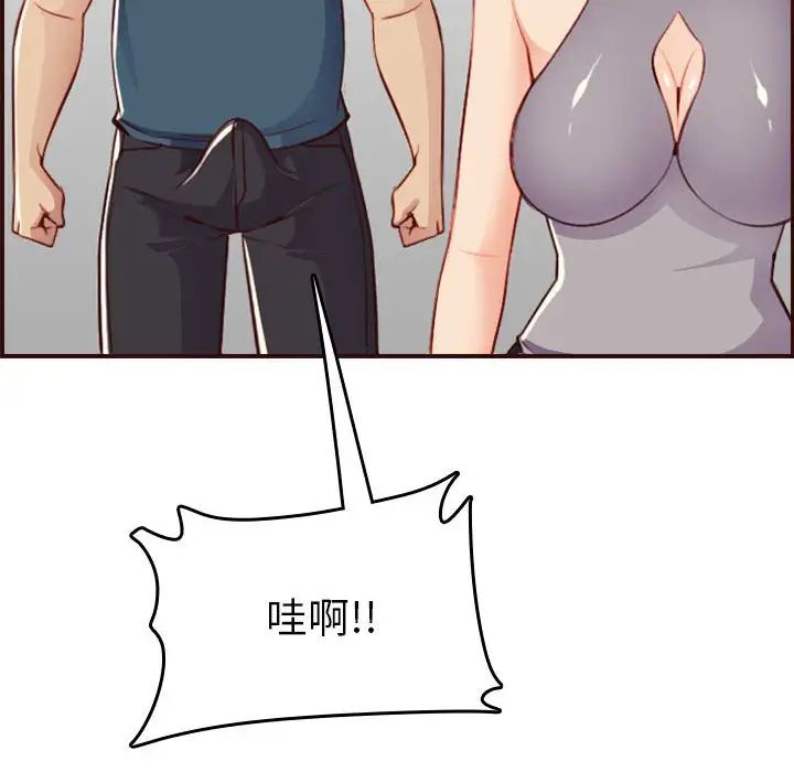 妈妈是女大学生第52话