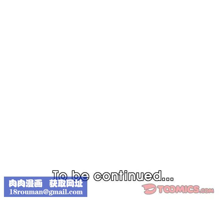 妈妈是女大学生第52话