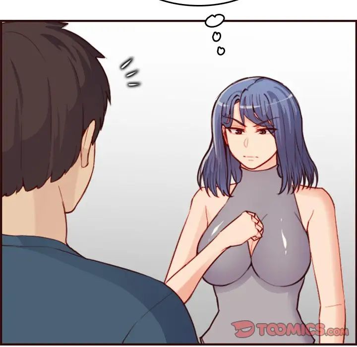 妈妈是女大学生第53话