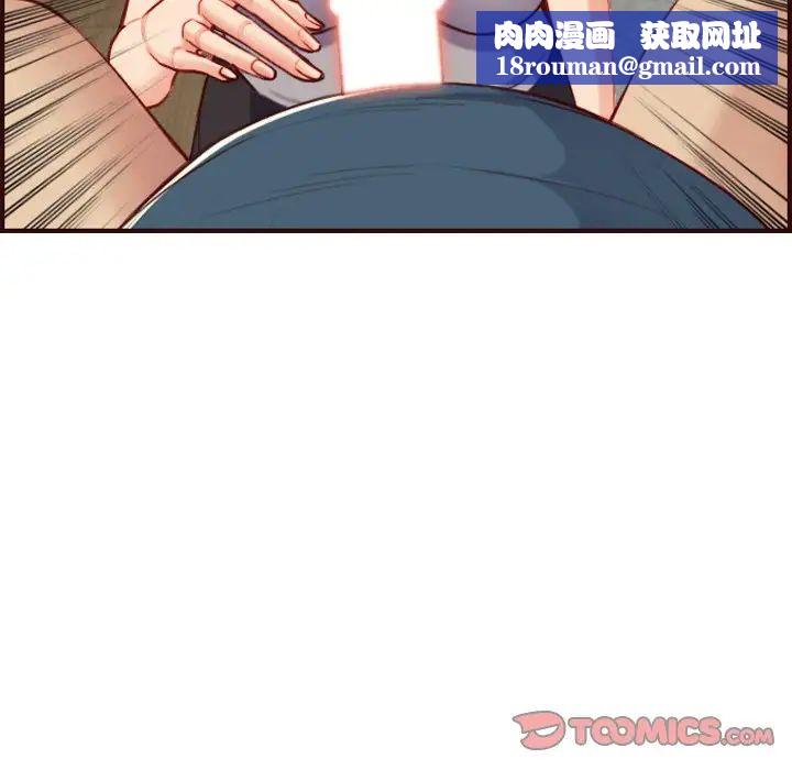 妈妈是女大学生第54话
