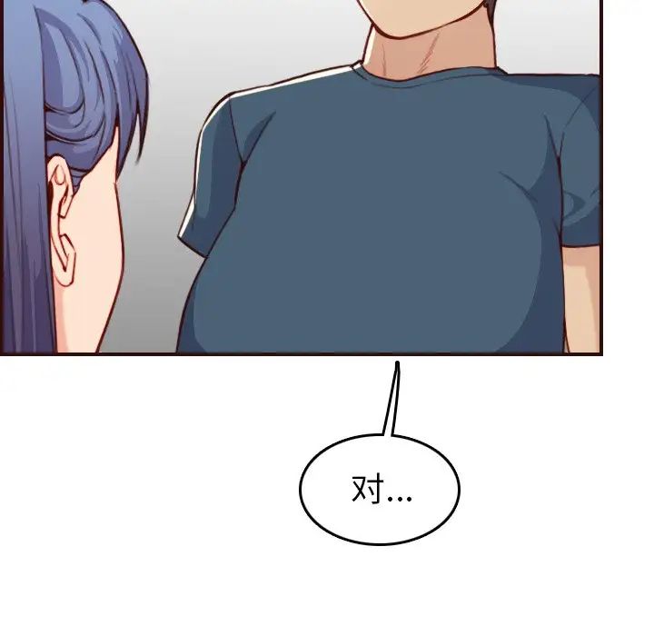 妈妈是女大学生第54话