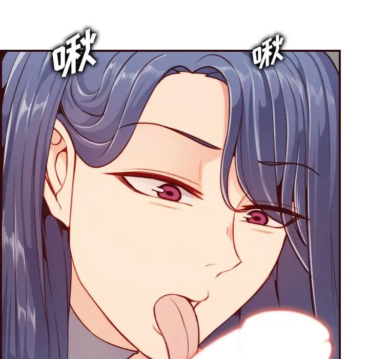 妈妈是女大学生第54话