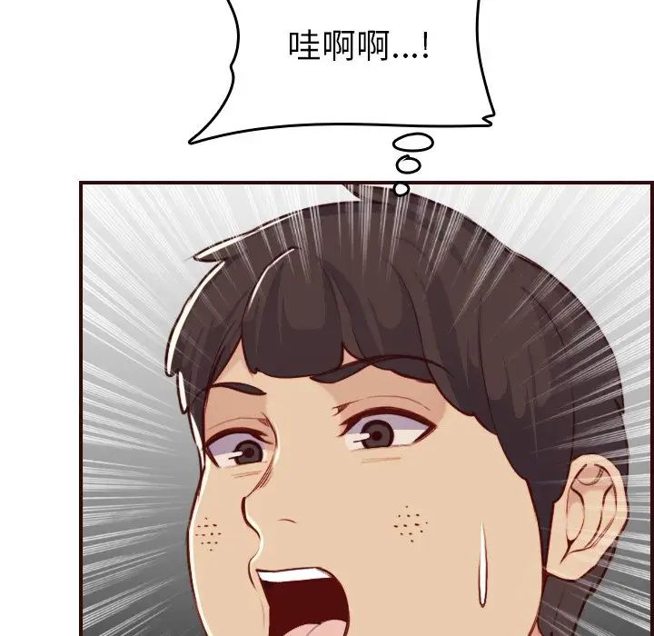 妈妈是女大学生第54话