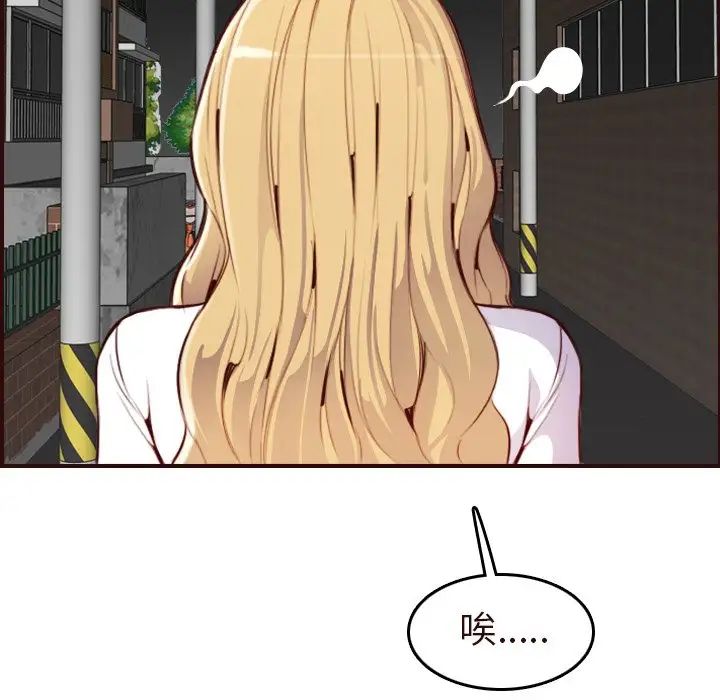 妈妈是女大学生第55话