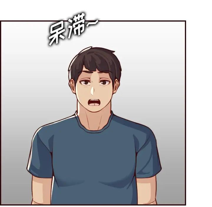 妈妈是女大学生第55话