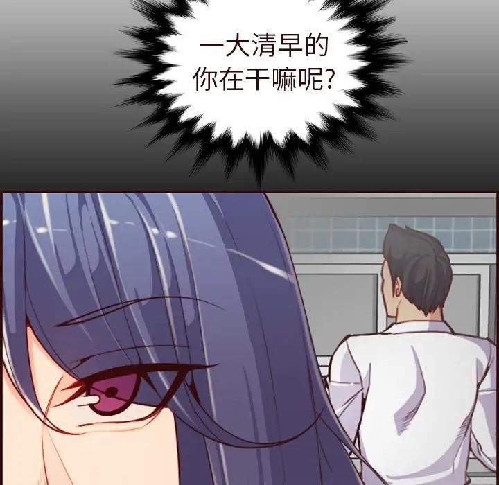 妈妈是女大学生第55话