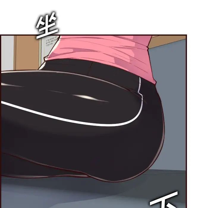 妈妈是女大学生第55话