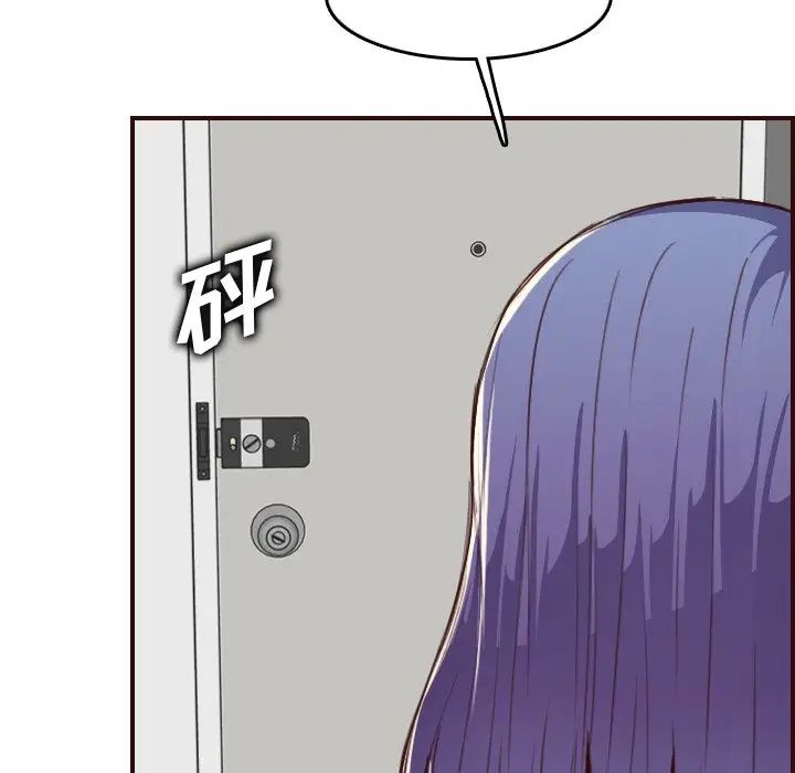 媽媽是女大學生第56話