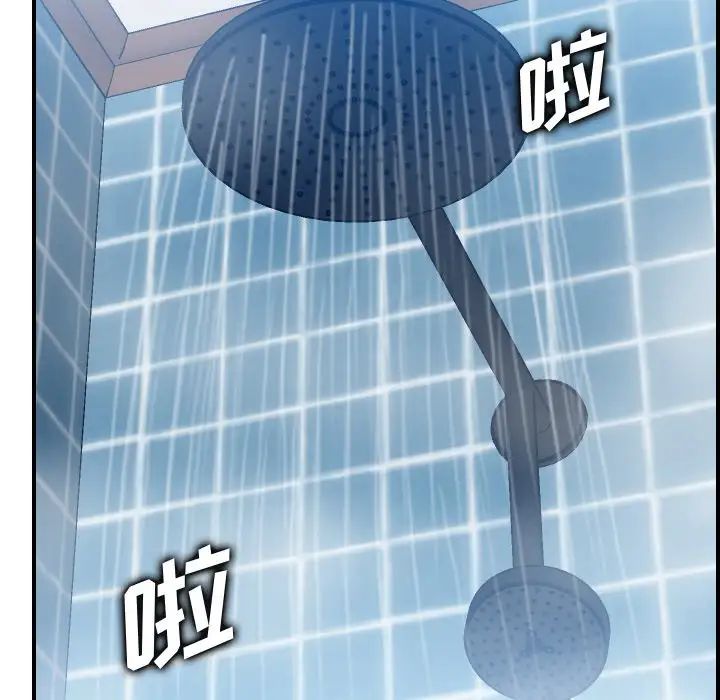 妈妈是女大学生第56话