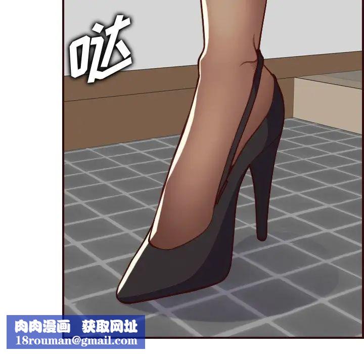 媽媽是女大學生第56話