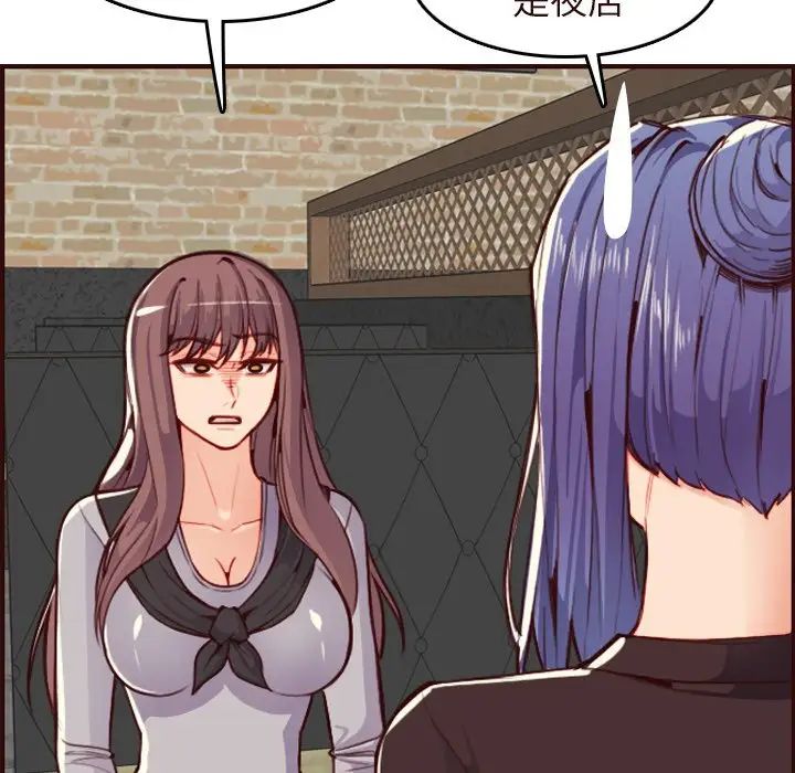 妈妈是女大学生第56话