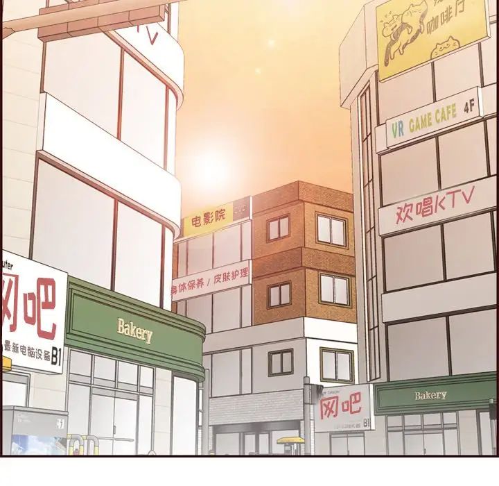 媽媽是女大學生第56話