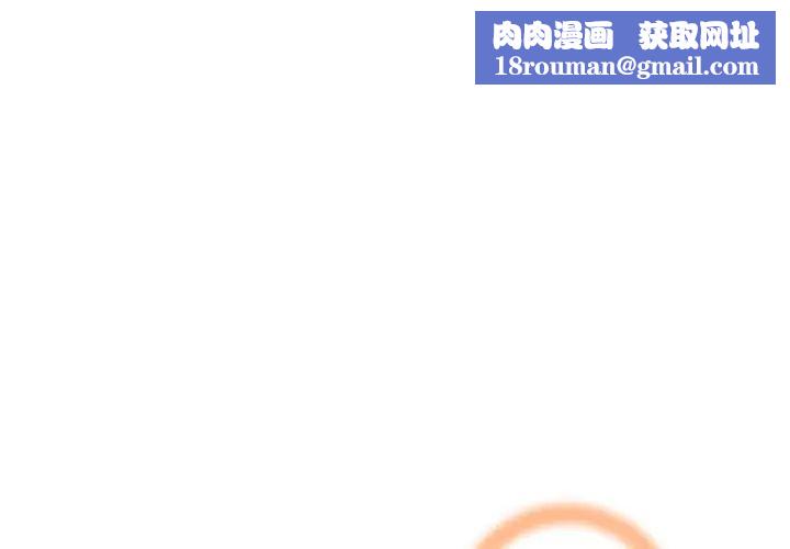 妈妈是女大学生第57话