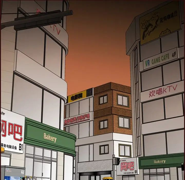 妈妈是女大学生第57话