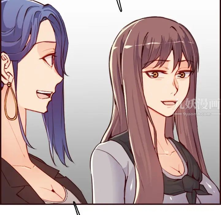 媽媽是女大學生第57話