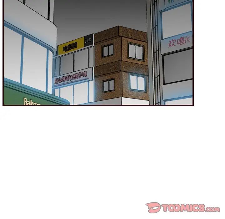 妈妈是女大学生第57话