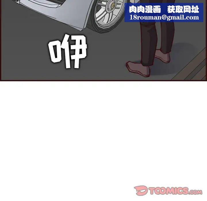 妈妈是女大学生第57话