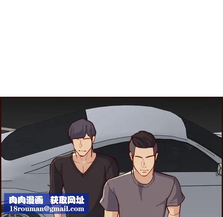 妈妈是女大学生第57话