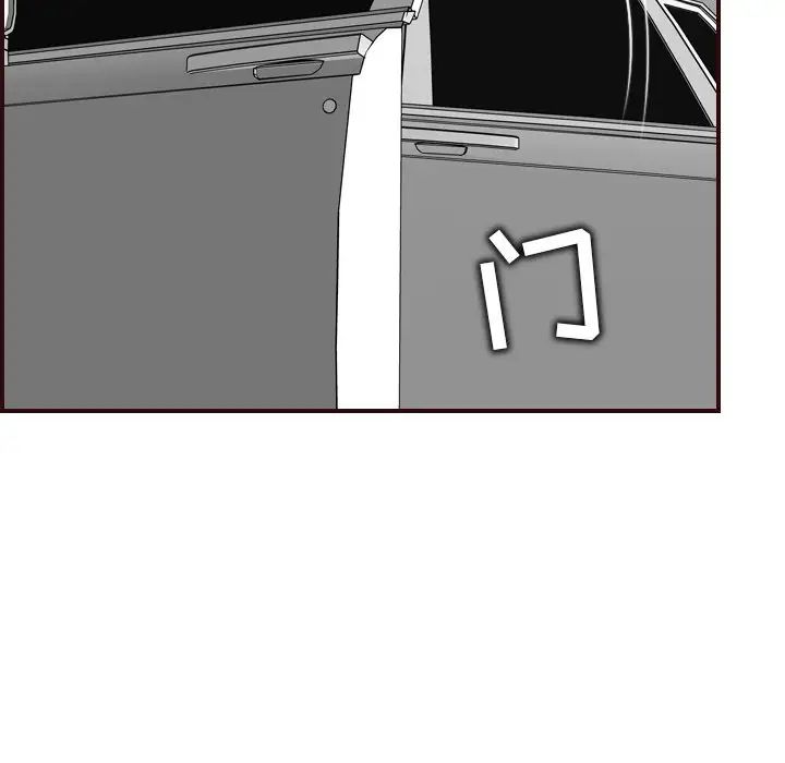 妈妈是女大学生第57话