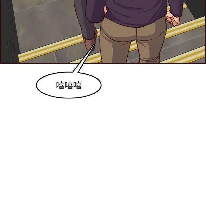 妈妈是女大学生第57话