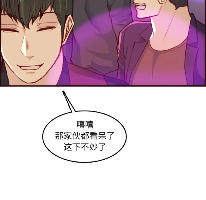 妈妈是女大学生第57话