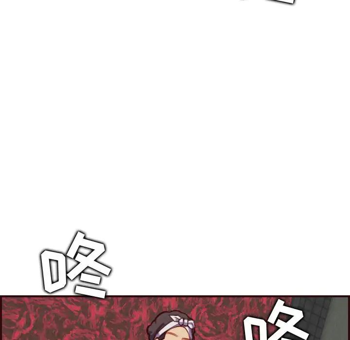 妈妈是女大学生第58话