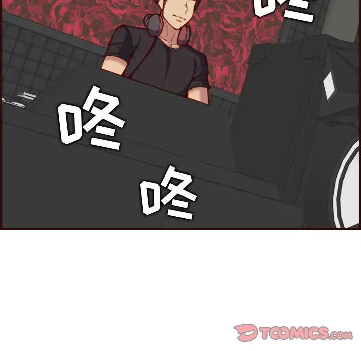 妈妈是女大学生第58话