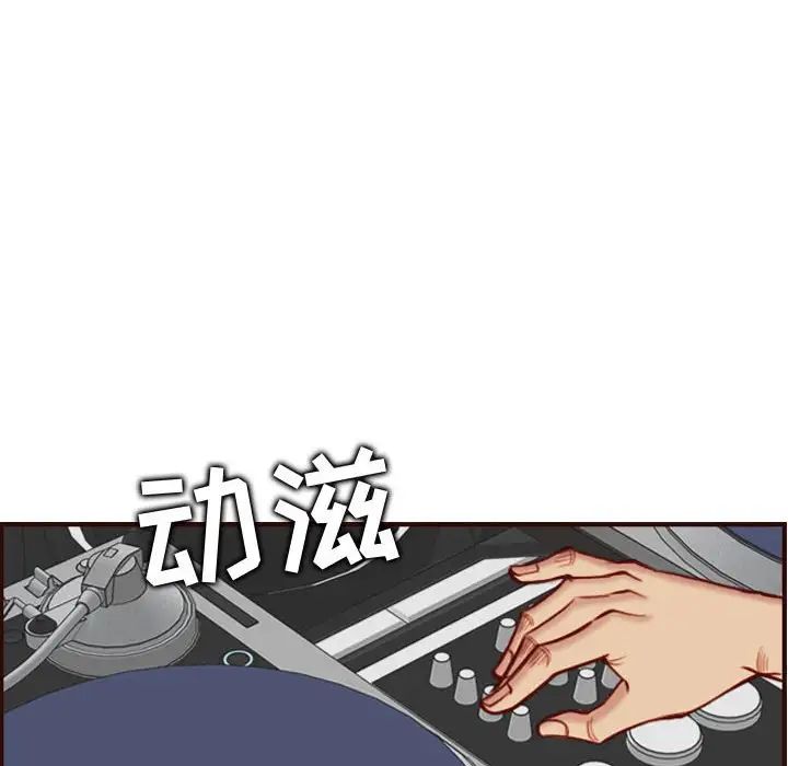 妈妈是女大学生第58话