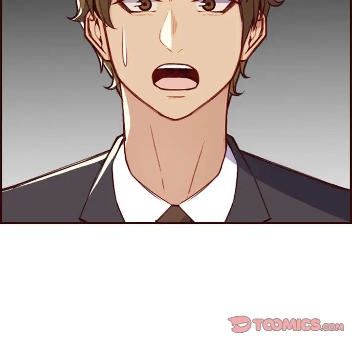 妈妈是女大学生第58话