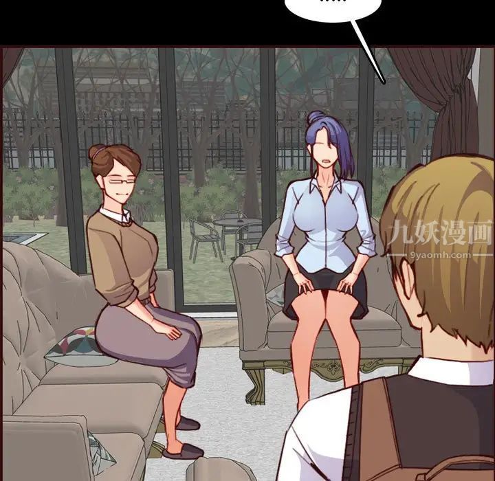 媽媽是女大學生第58話