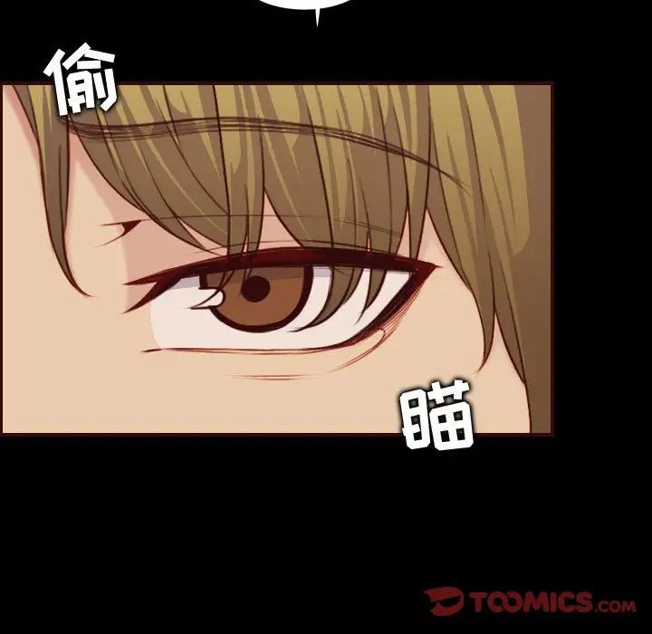 妈妈是女大学生第58话