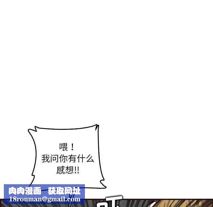 妈妈是女大学生第58话