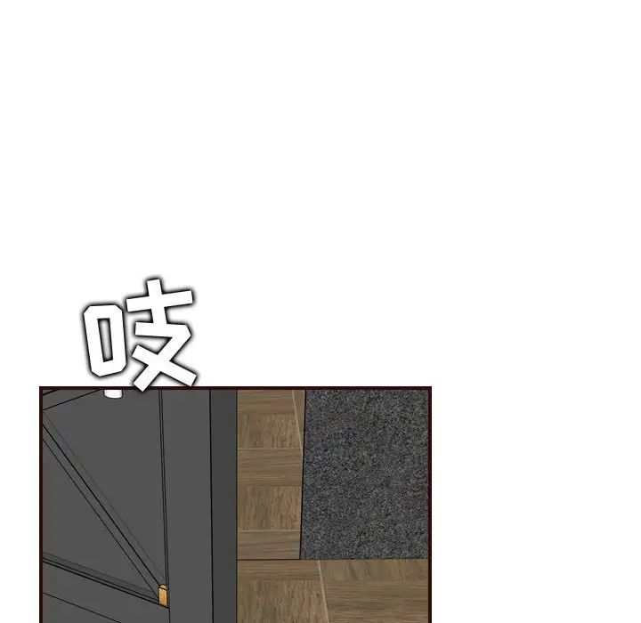 媽媽是女大學生第58話