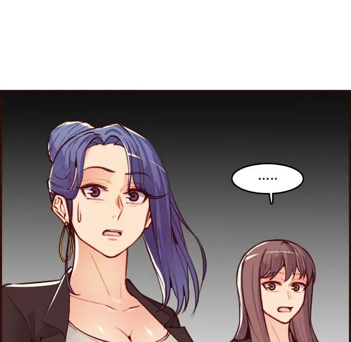 妈妈是女大学生第59话