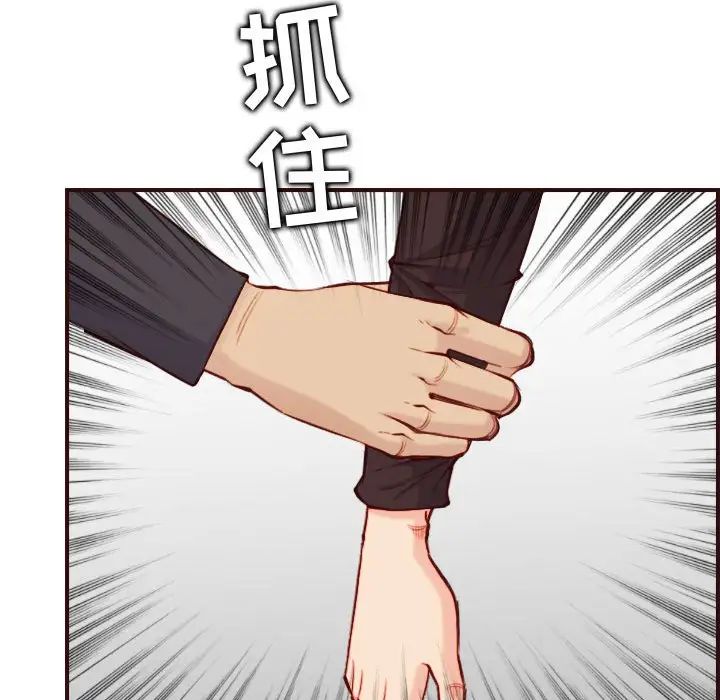 妈妈是女大学生第59话