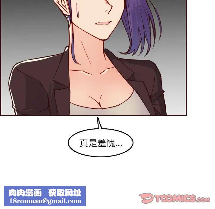 妈妈是女大学生第59话