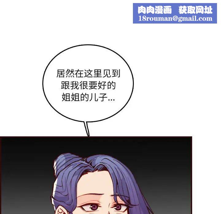妈妈是女大学生第59话