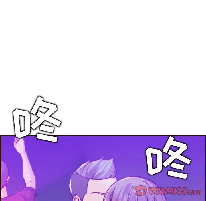 妈妈是女大学生第59话