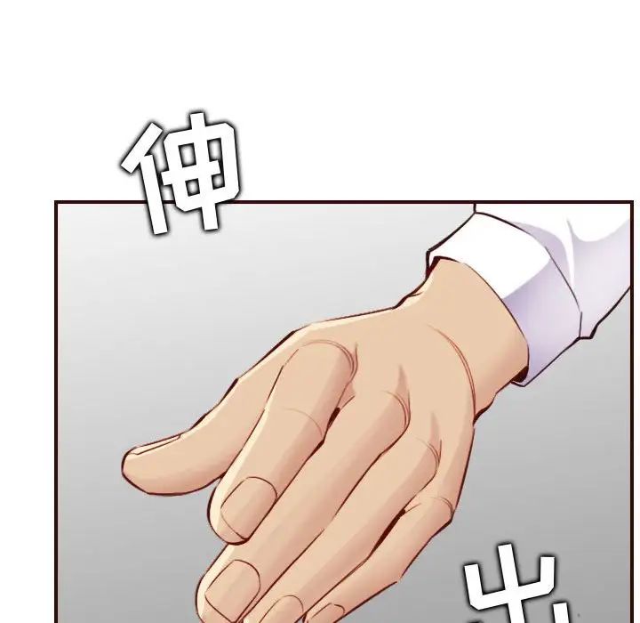 妈妈是女大学生第59话