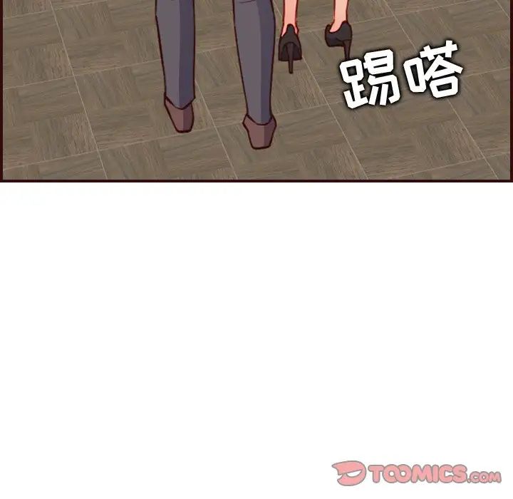 妈妈是女大学生第60话