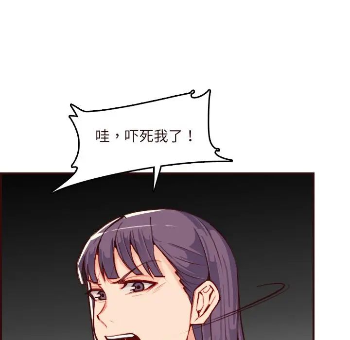 妈妈是女大学生第60话